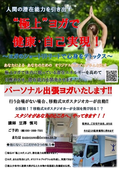 ���Ȏ����`���V��"